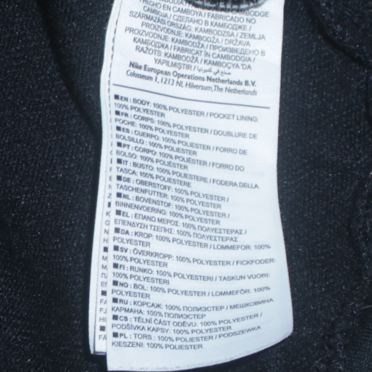 Nike Men's Black Full Zip Dri-FIT Hoodie M Sportswear