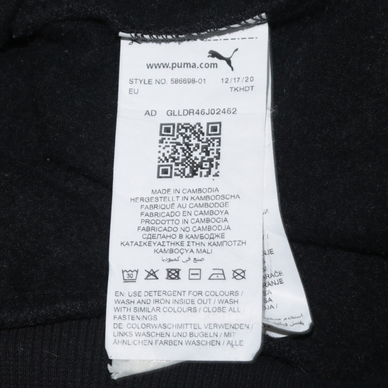 Puma Men's Black XL Full Zip Graphic Hoodie