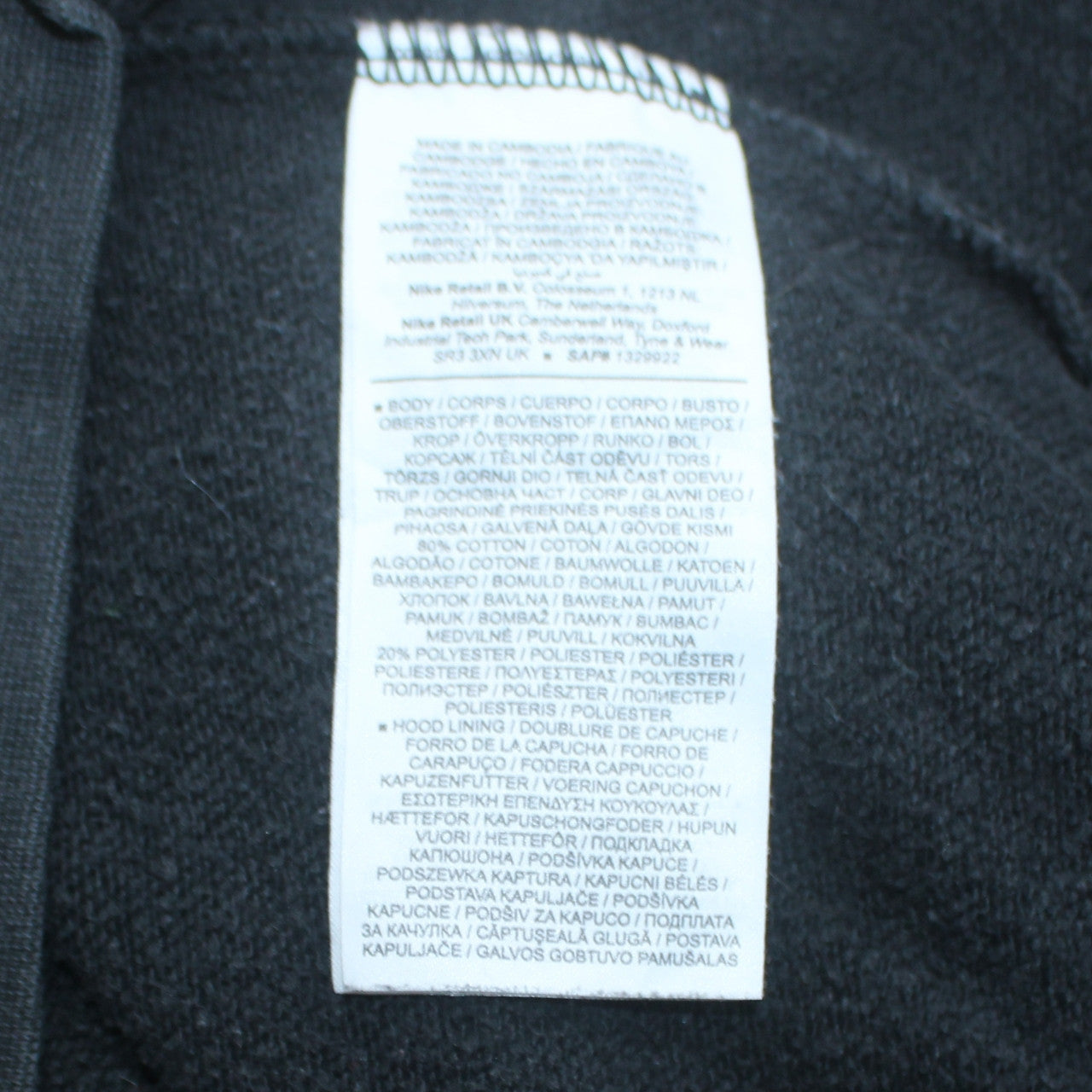 Nike Women's Black Pullover Hoodie Size S Cotton Blend Logo