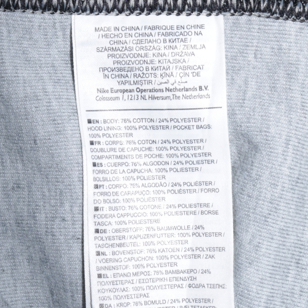 Nike Men's Grey Full Zip Hoodie XXL Cotton Blend Fleece