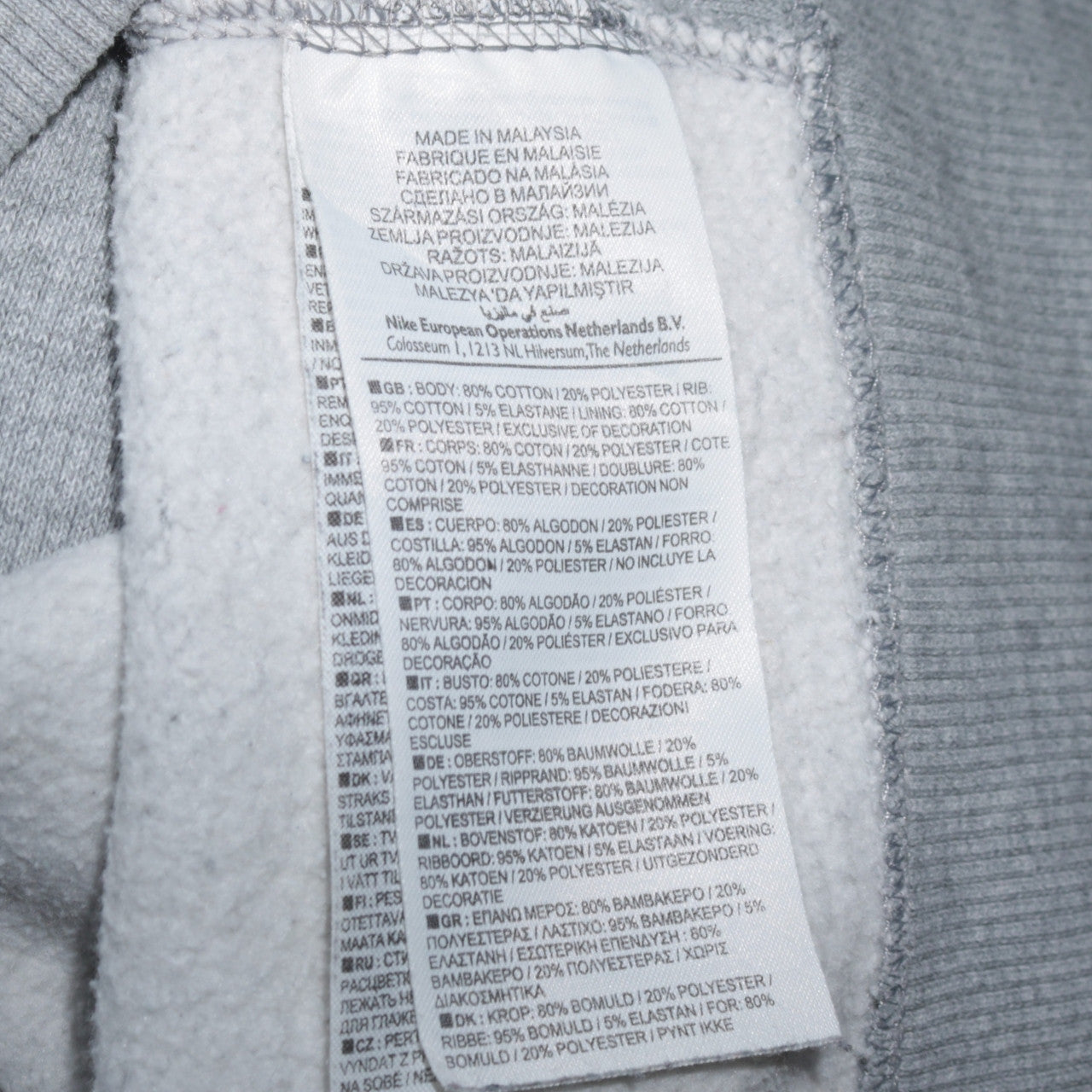 Nike Men Grey Full Zip Hoodie L Regular Fit Sports Fleece