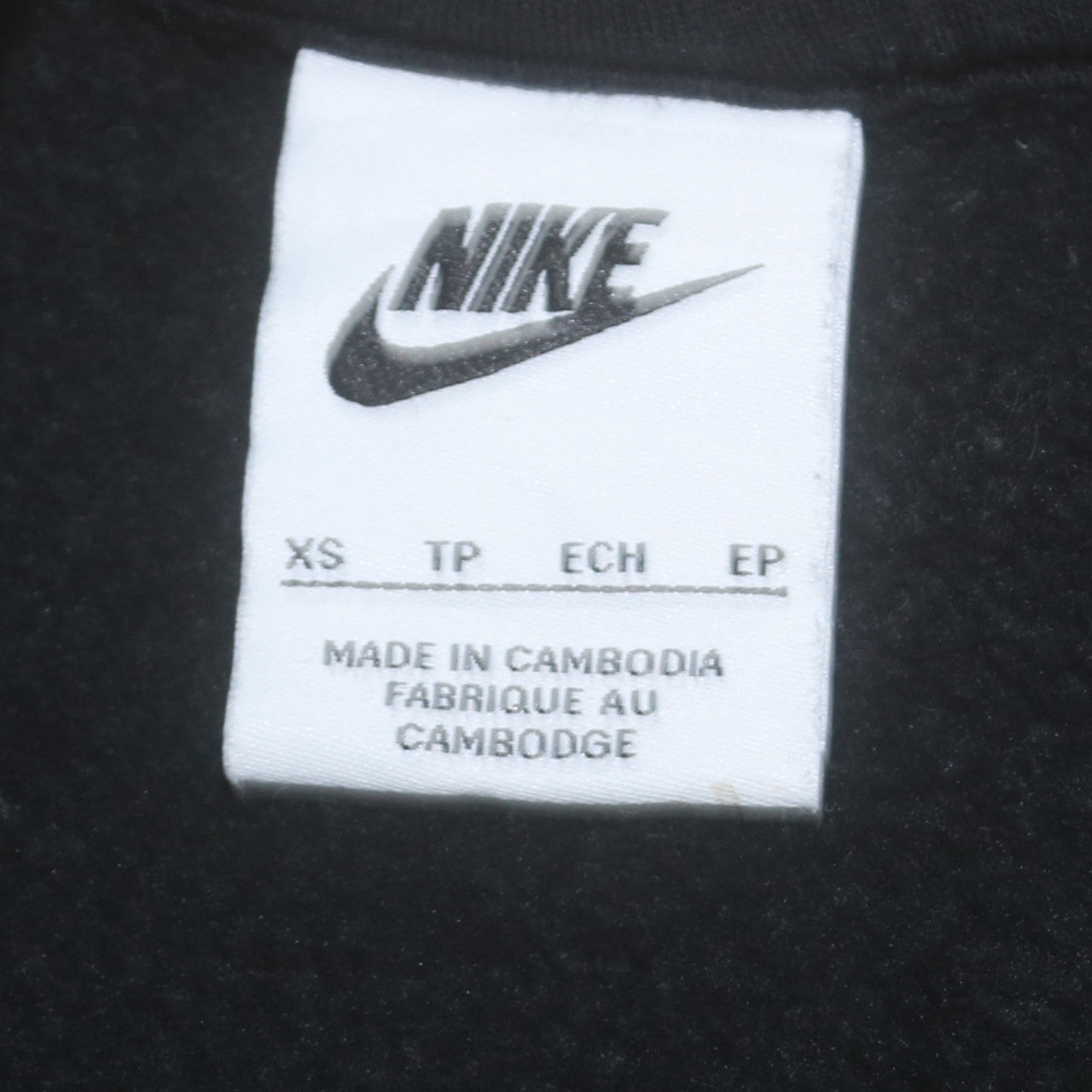 Nike Men's Black XS Pullover Sweatshirt Logo Crew Neck
