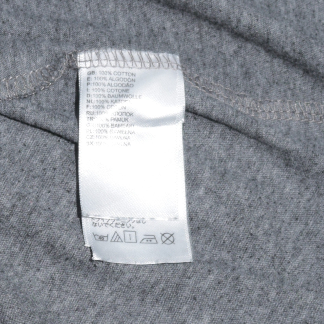 The North Face Mens Grey XXL Crew Neck Cotton T-Shirt