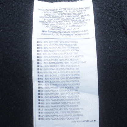 Nike Men's Black Small Crew Neck Pullover Sweatshirt