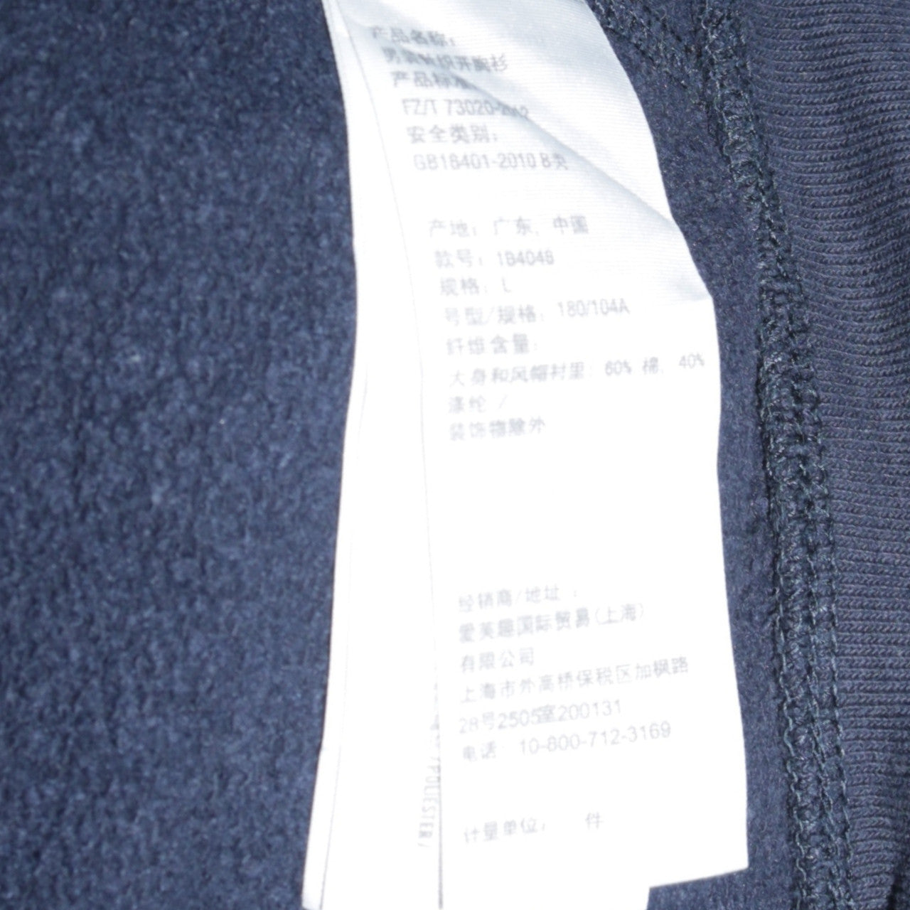 Abercrombie & Fitch Men's Blue Full Zip Hoodie L Logo Athletic