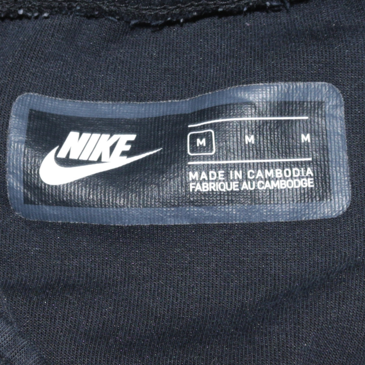 Nike Men's Black Fleece Jogger Sweatpants Size M Regular Fit