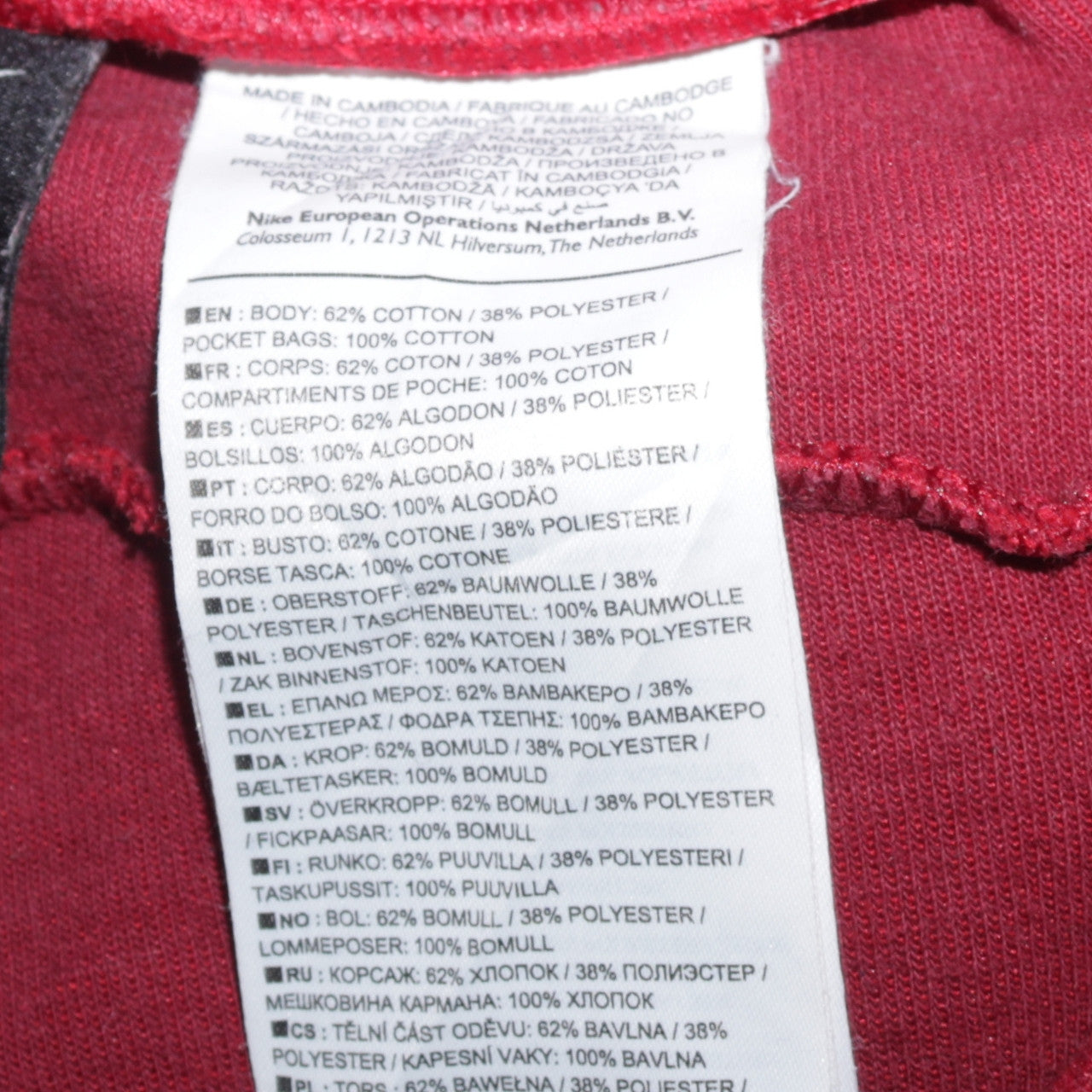 Nike Men's Red XL Sweat Shorts Activewear Cotton Blend Drawstring