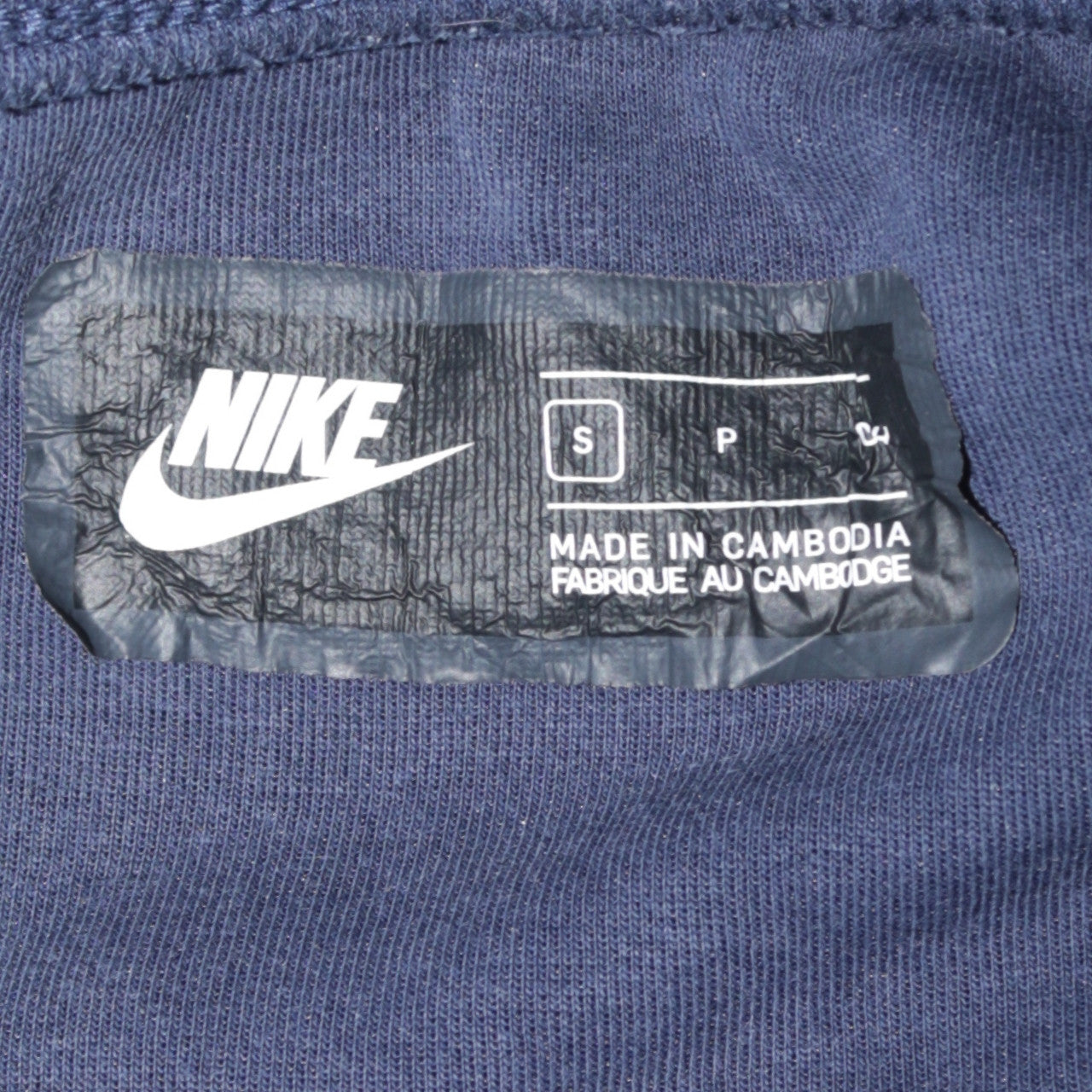 Nike Men's Blue Small Jogger Sweatpants Cotton Blend Activewear