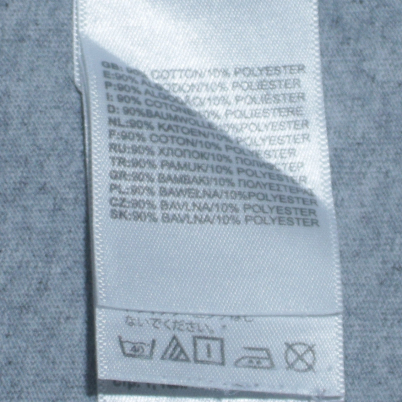 The North Face Men's Grey Short Sleeve Crew Neck T-Shirt Size S