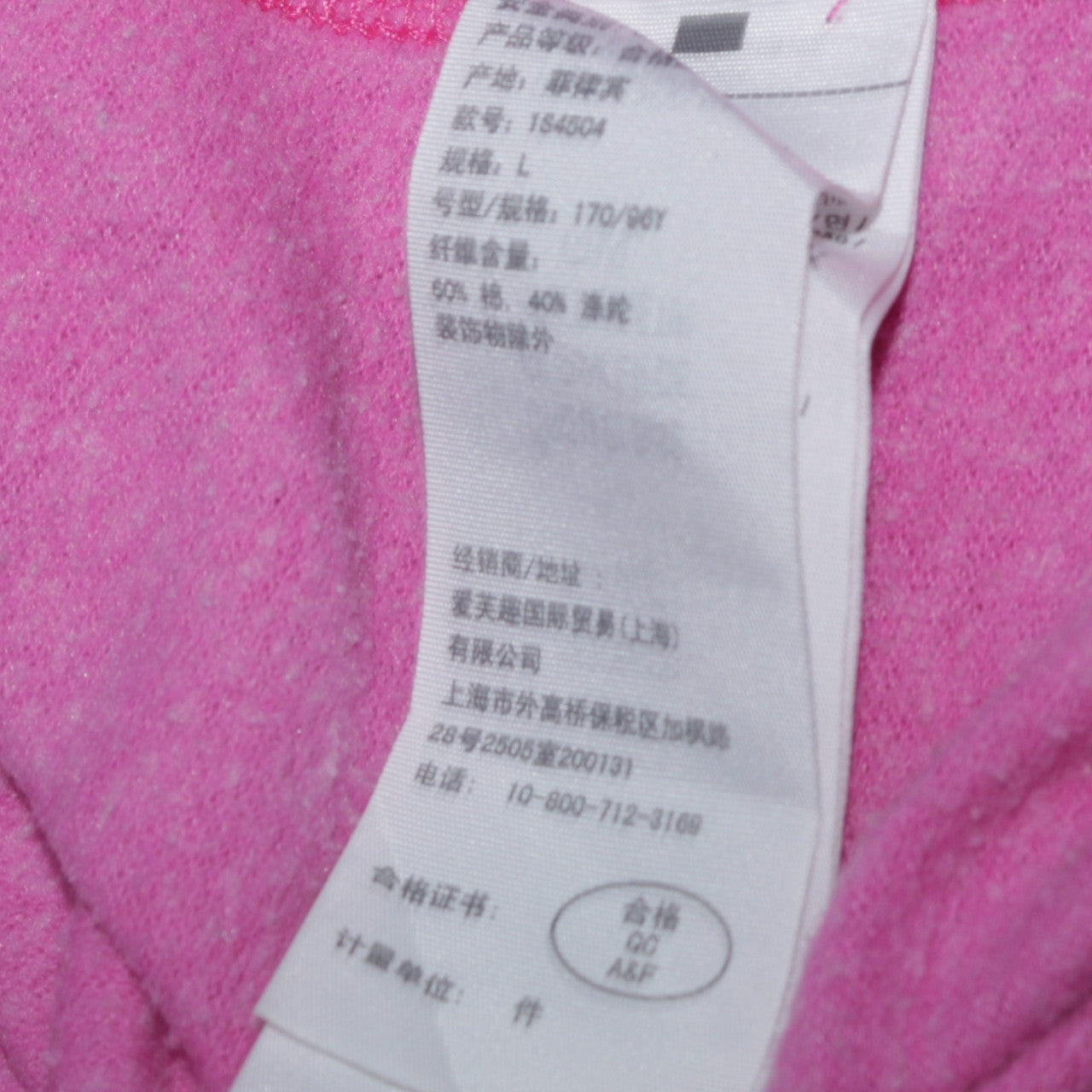Abercrombie & Fitch Womens Pink Full Zip Hoodie L Cotton Blend