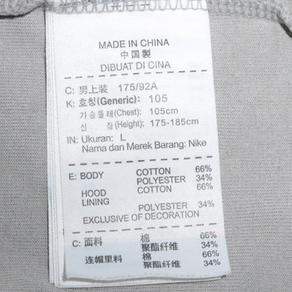 Nike Men's Grey Full Zip Hoodie Size L Regular Fit