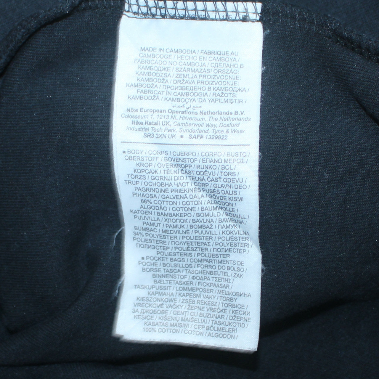 Nike Men's Black Full Zip Hoodie M Sportswear Cotton Blend
