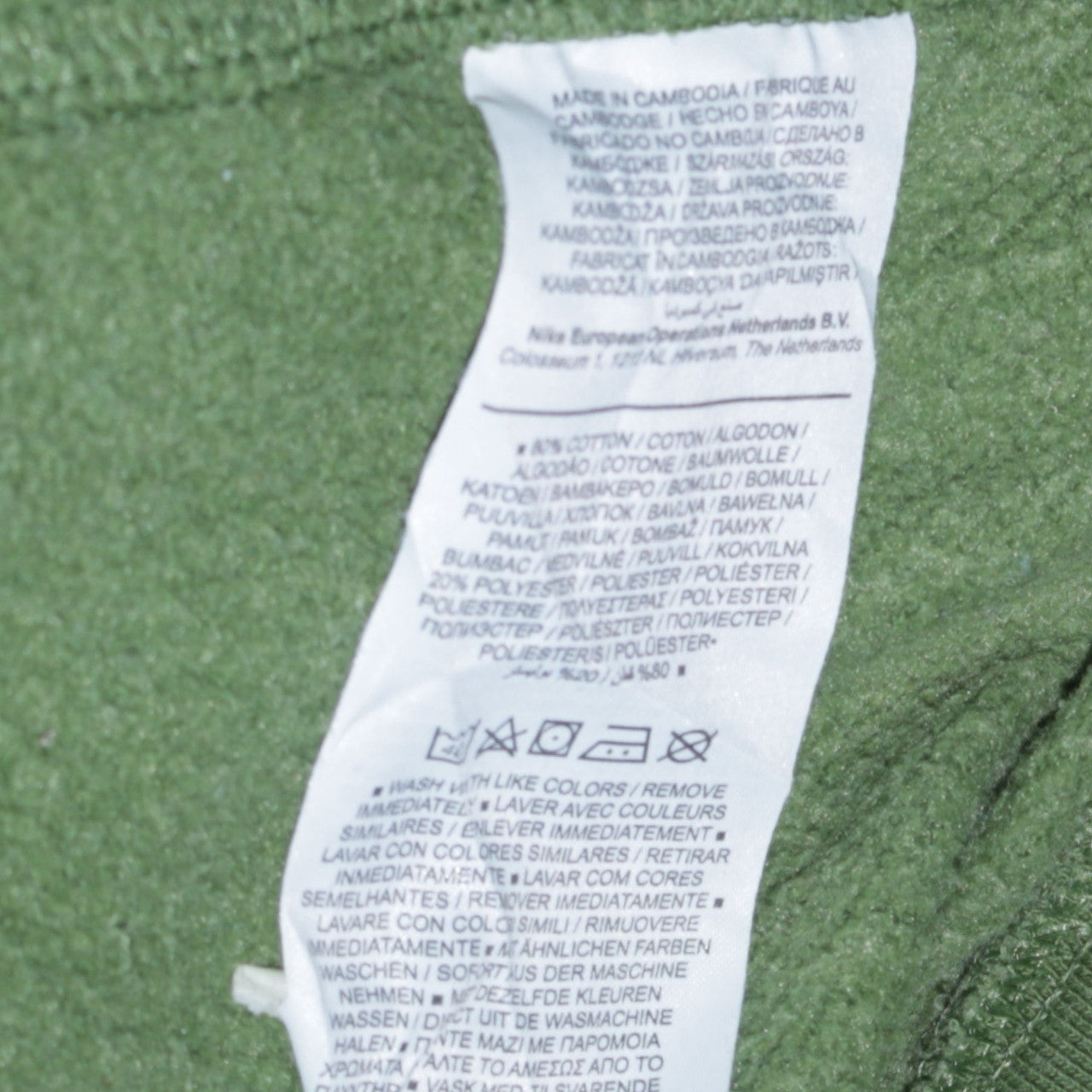 Nike Men’s Green XL Crew Neck Pullover Sweatshirt