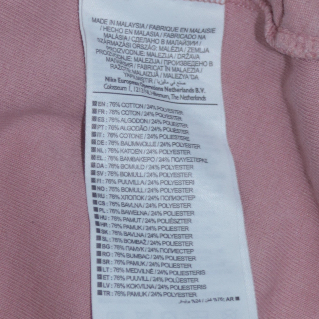 Nike Womens Pink Full Zip Hoodie XS Cotton Blend Casual
