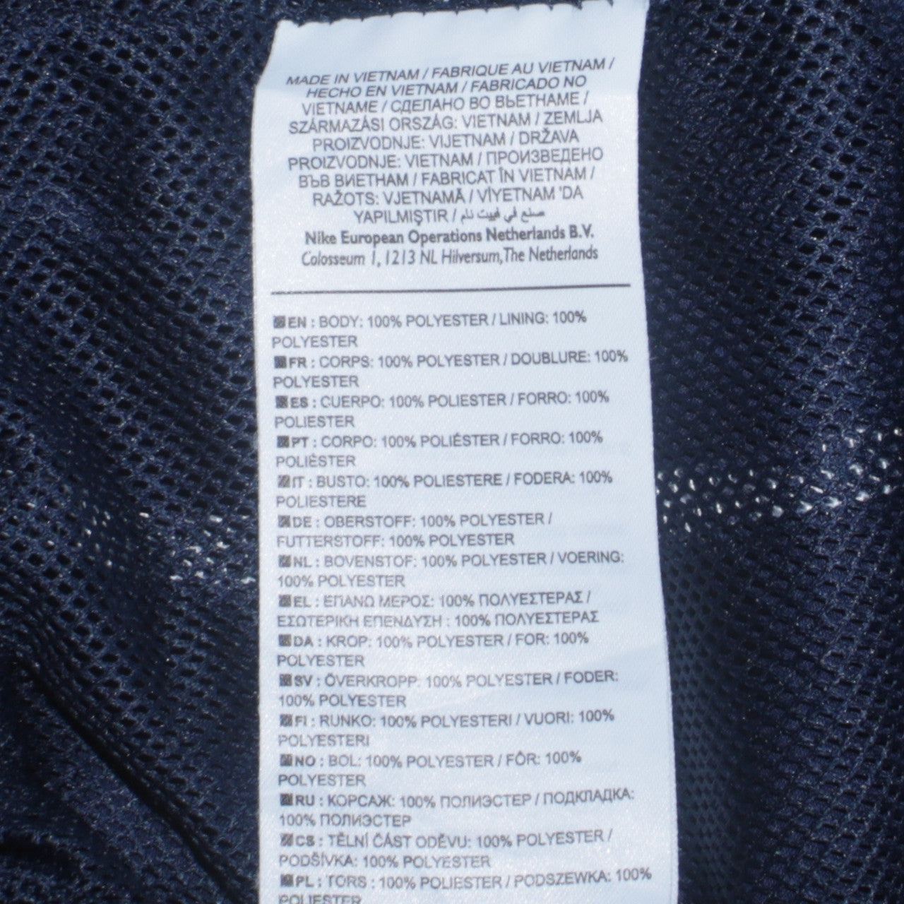 Nike Men's Blue Track Pants S Regular Fit Quick Dry Activewear Trousers