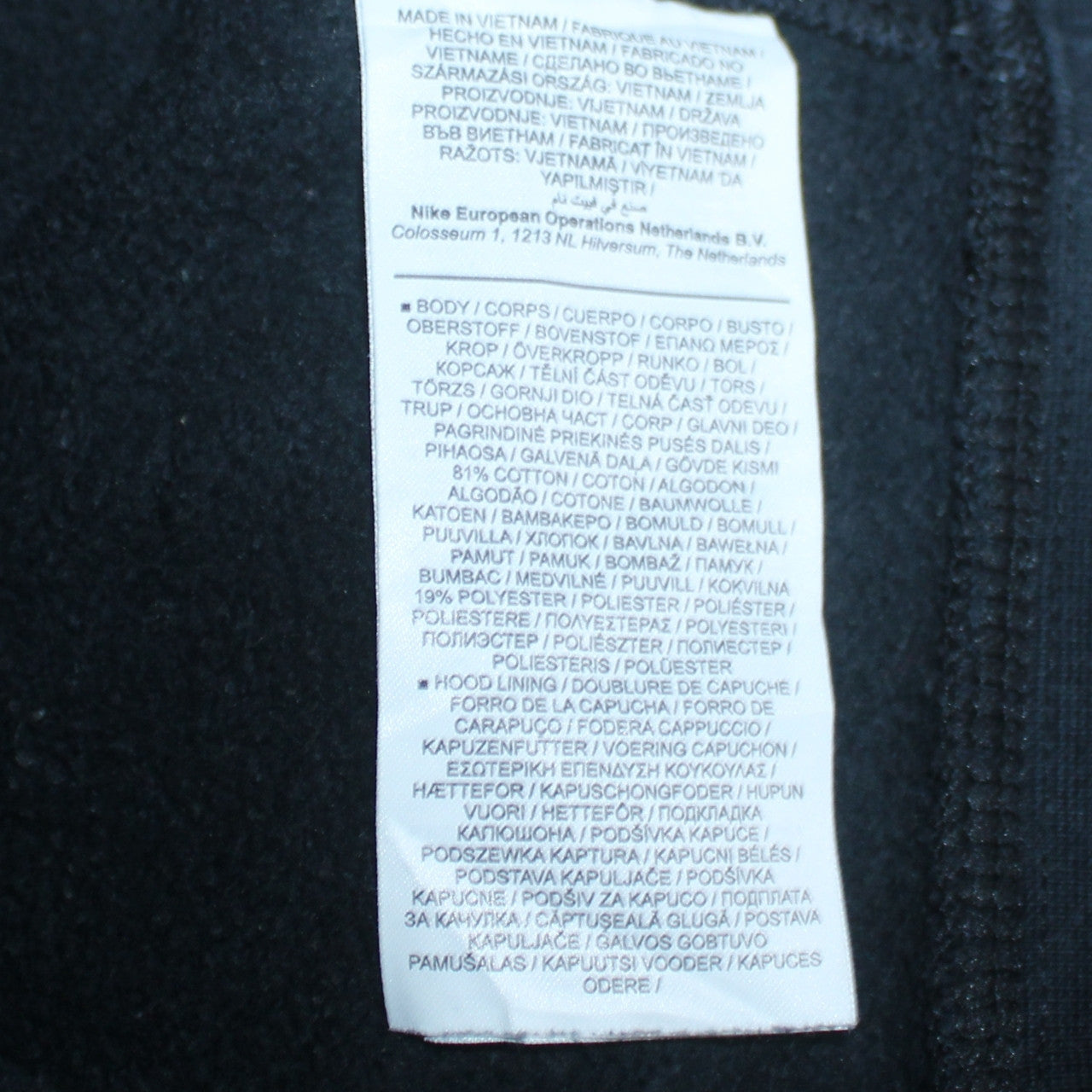 Nike Men's Black Full Zip Hoodie 2XL Fleece Sportswear