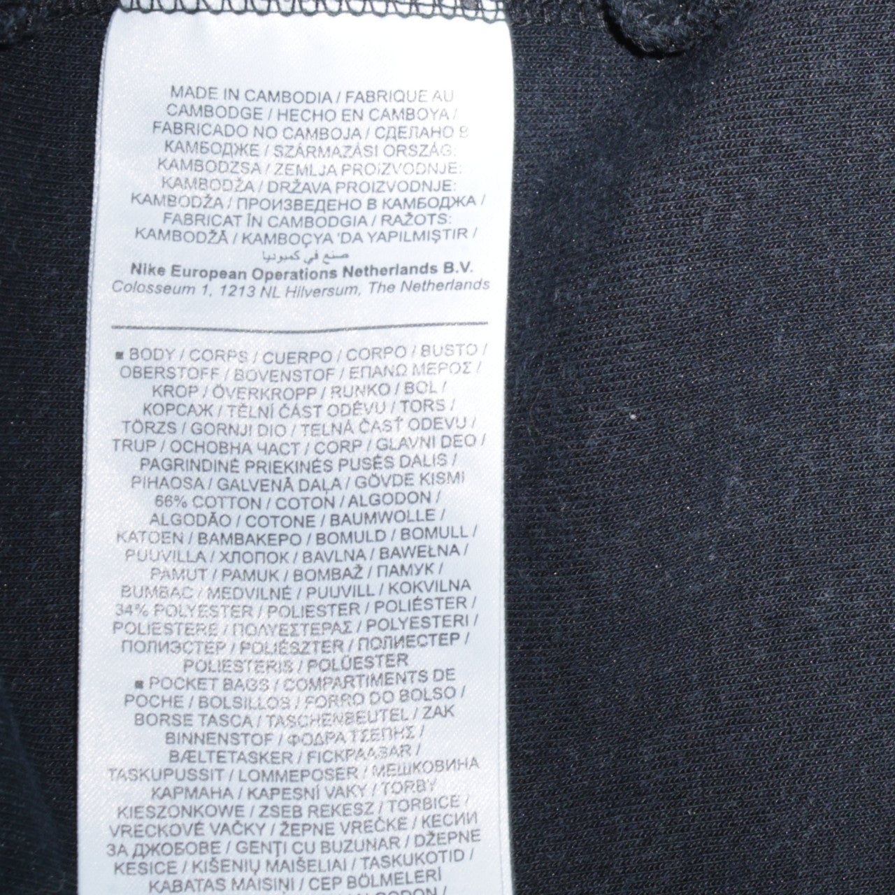 Nike Men’s Black XL Full Zip Hoodie Sweatshirt Lightweight Hooded