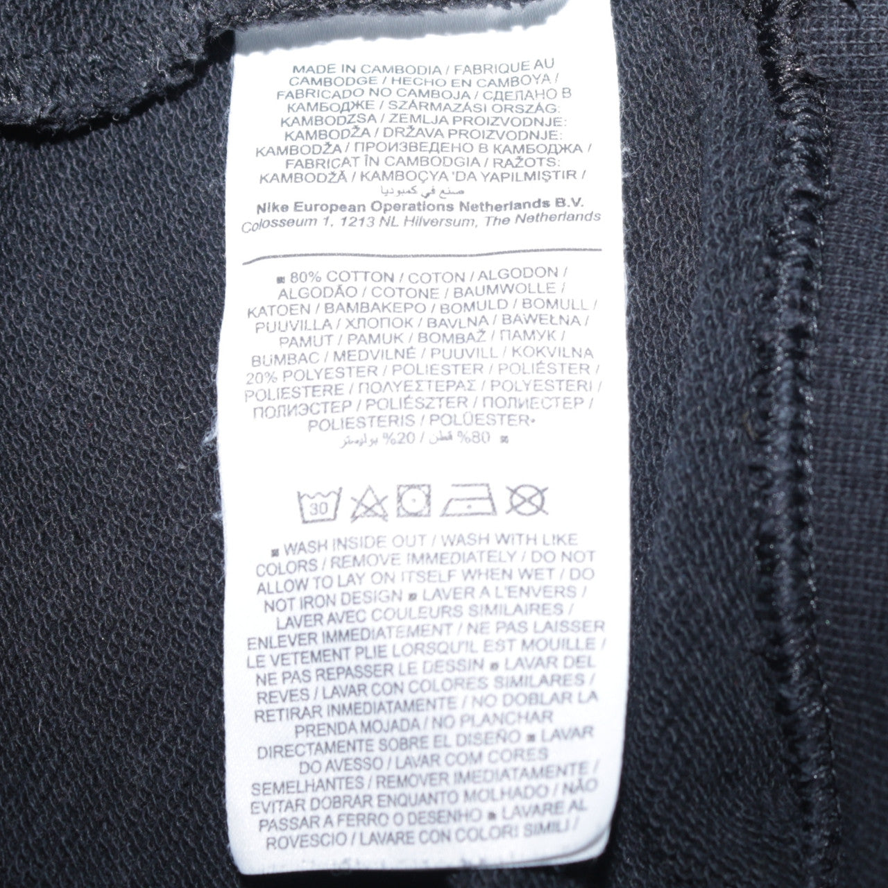 Nike Men's Black Medium Crew Neck Graphic Logo Sweatshirt