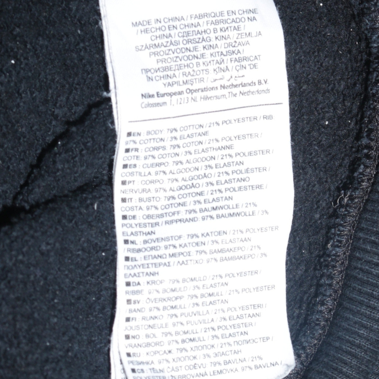 Nike Men's Black Crew Neck Pullover Sweatshirt Size S