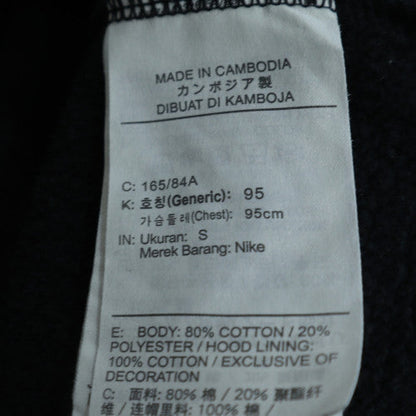 Nike Men's Green Full Zip Hoodie Small Colour Block Sportswear