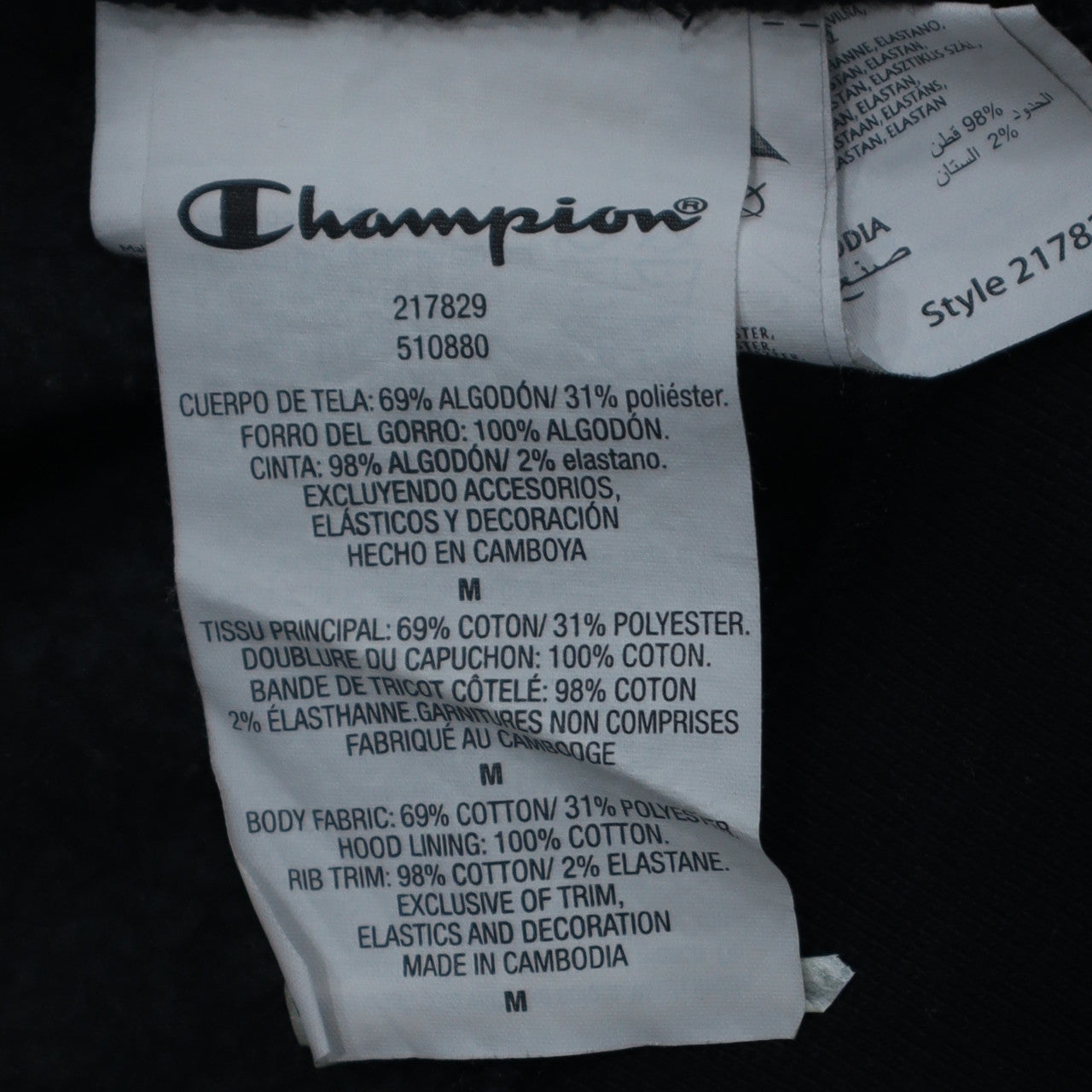 Champion Men's Black Medium Pullover Hoodie Logo Tape Sleeve