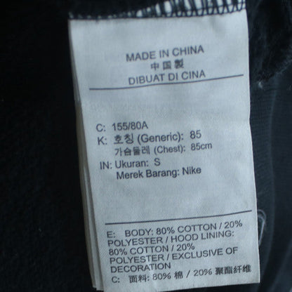 Nike Men's Black Pullover Hoodie Small Graphic Logo Fleece