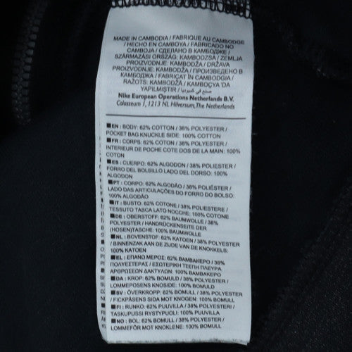 Nike Men's Black Full Zip Hoodie M Fleece Sportswear