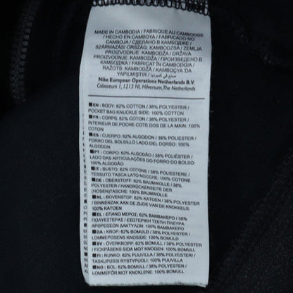 Nike Men's Black Full Zip Hoodie M Fleece Sportswear