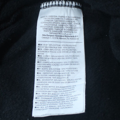 Nike Men's Black Fleece Sweatpants L Regular Fit Tapered Joggers