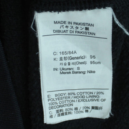 Nike Men's Black Full Zip Hoodie Small Sports Fleece