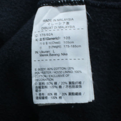 Nike Men's Black Large Full Zip Hoodie 'Just Do It' Sportswear