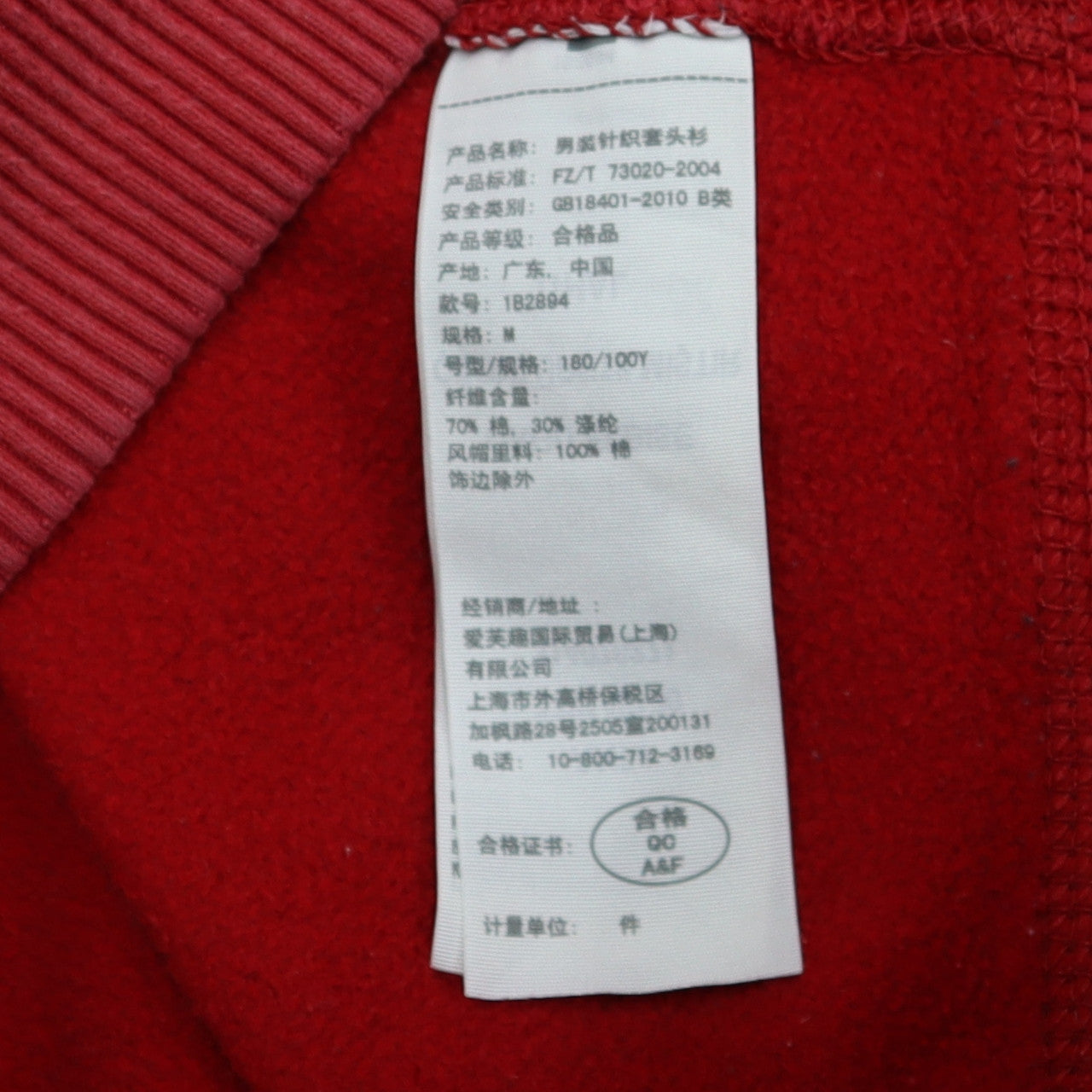 Abercrombie & Fitch Men's Red Pullover Hoodie M Muscle Fit
