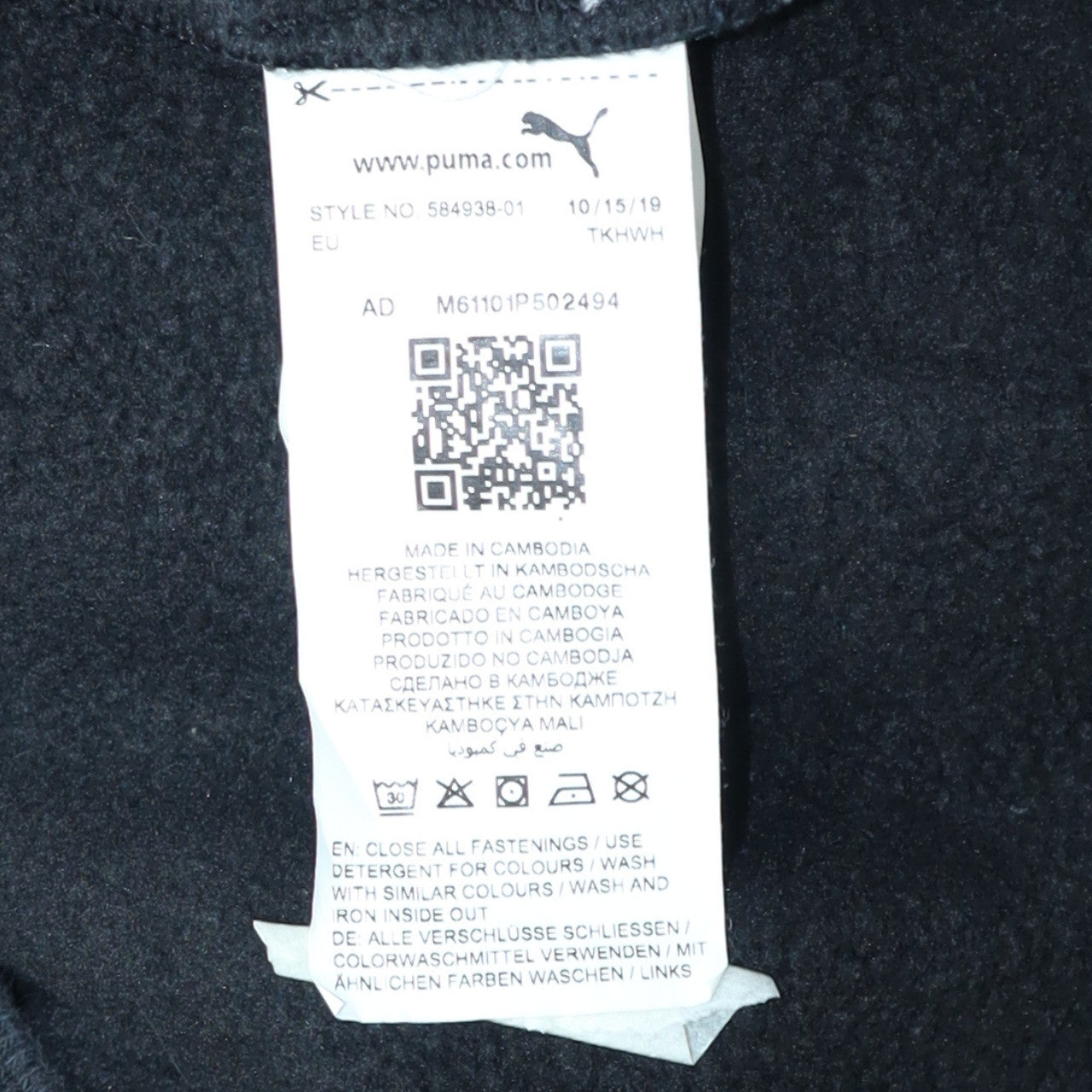 Mens UK Size XL PUMA Black Gym & Training Running & Jogging Football Jacket