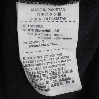 Nike Men's Black Pullover Hoodie S Fleece Sportswear