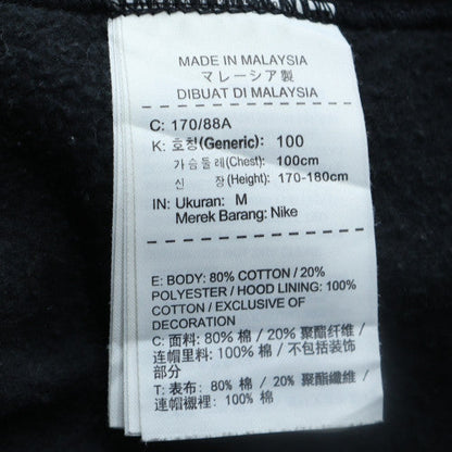 Nike Men's Black Full Zip Hoodie M Sports Fleece Sweatshirt