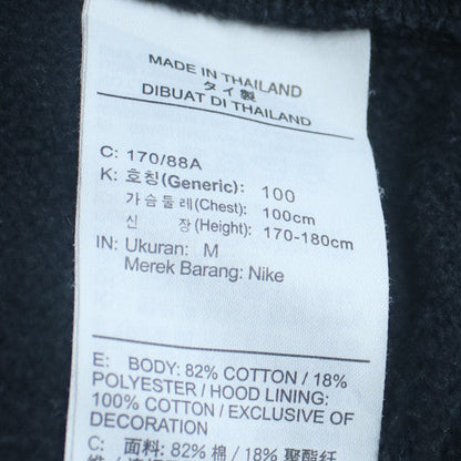 Nike Men's Black Pullover Hoodie M Logo Fleece Sweatshirt