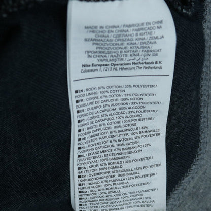 Nike Men’s Grey Full Zip Hoodie L Regular Fit Lightweight