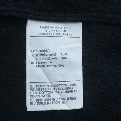 Nike Men's Black Full Zip Hoodie Size M Hooded Sweatshirt