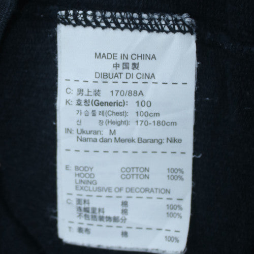 Nike Men's Black Full Zip Hoodie Size M Cotton Sportswear