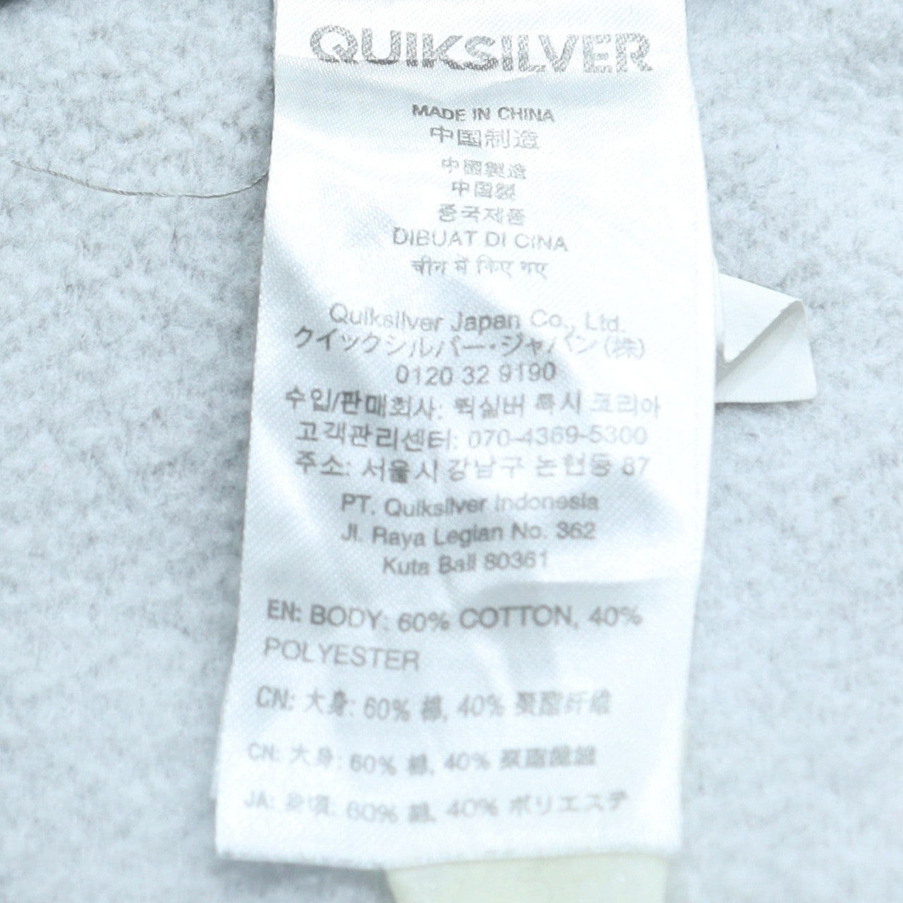 Quiksilver Men's Grey Tie Dye Pullover Hoodie XL Surf Graphic