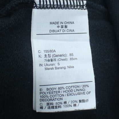 Nike Men's Black Full Zip Hoodie Size S Fleece Sweatshirt