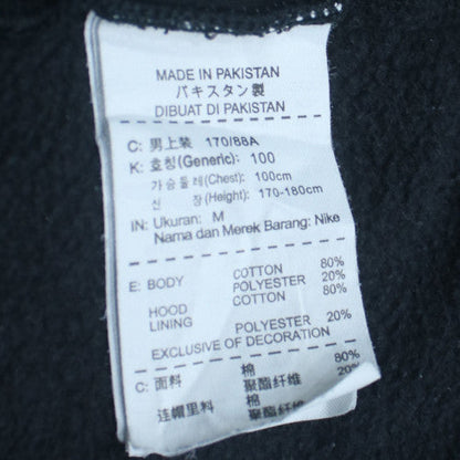 Nike Men's Black Full Zip Hoodie Size M Fleece Sportswear