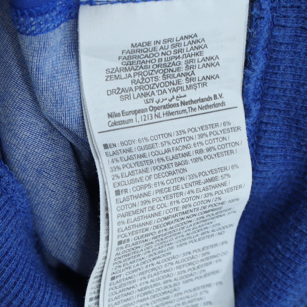 Nike Men's Blue Dri-FIT Full Zip Sweatshirt Jacket Size M