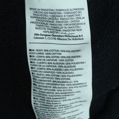Nike Men's Black XL Full Zip Hoodie with Logo