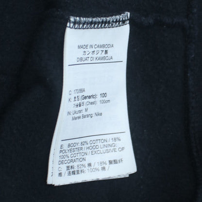 Nike Men's Black Full Zip Hoodie M Sportswear Fleece Sweatshirt