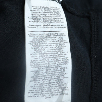 Nike Men's Black Small Full Zip Hoodie Sweatshirt
