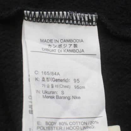 Nike Men's Black Pullover Hoodie S Logo Graphic Sportswear