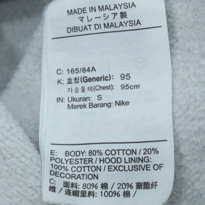 Nike Men's Grey Pullover Hoodie Size S Regular Fit Sports Fleece