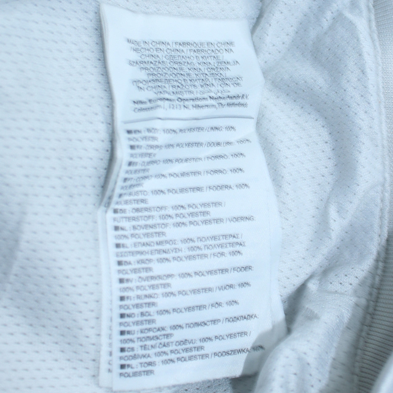 Nike PSG Men's White Track Jacket Small Dri-Fit Full Zip Football Top