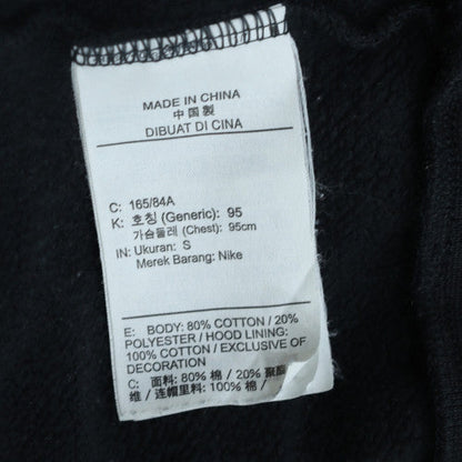 Nike Air Men's Black Pullover Hoodie Small Logo Fleece Sweatshirt